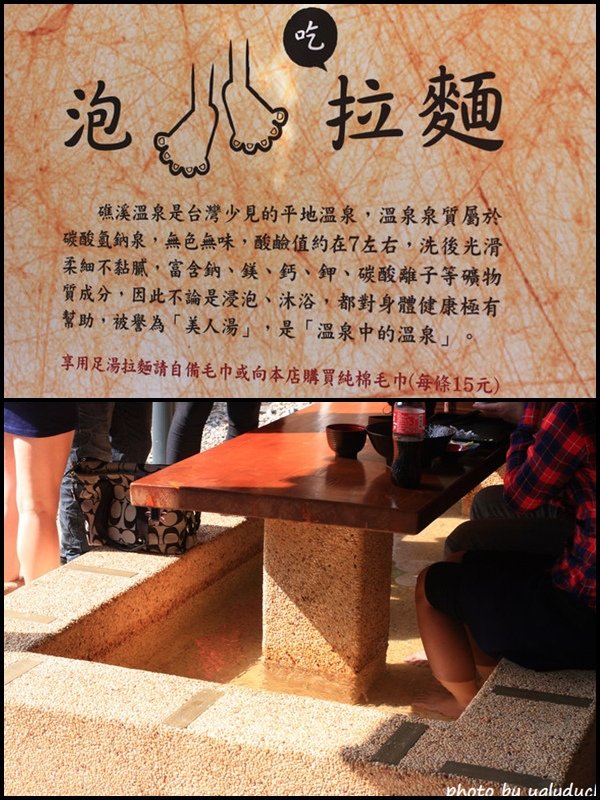 樂山拉麵