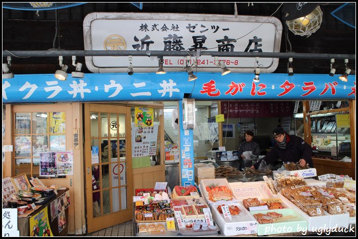 二條市場-近藤昇商店