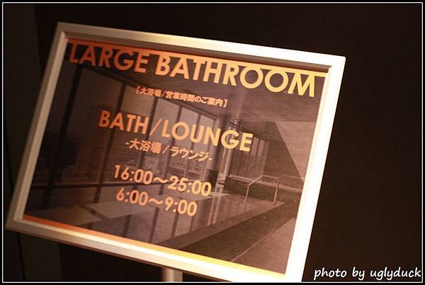 北海道_cross hotel