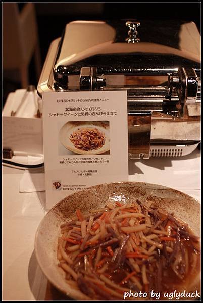 【北海道札幌】X Cross Hotel