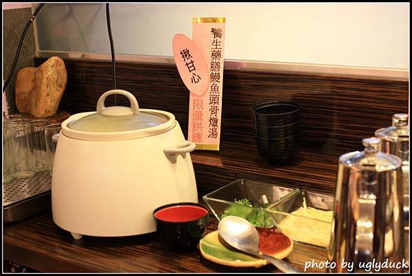 鰻味屋