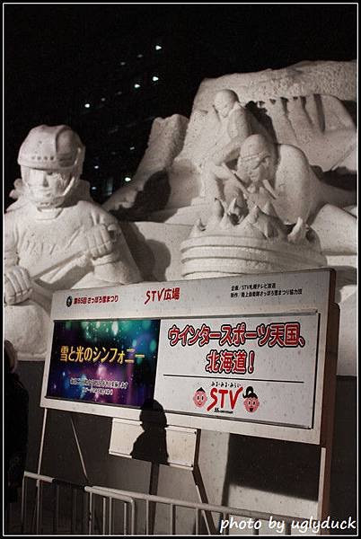 2014札幌雪祭