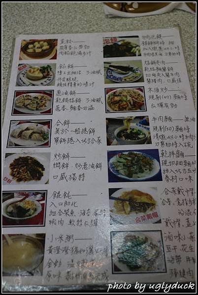 宜蘭_班長點名