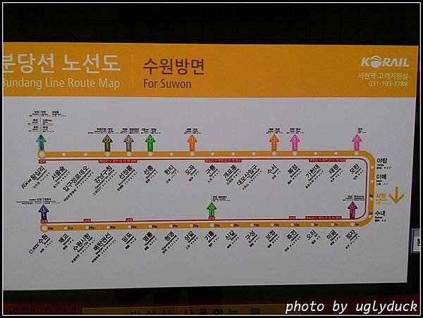 subway