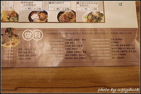 富士名代蕎麥麵