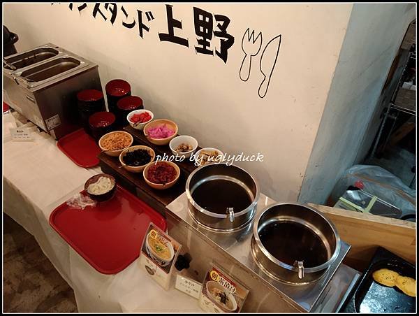 【東京 上野】APA Hotel Ueno Ekiminam