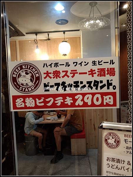 【東京 上野】APA Hotel Ueno Ekiminam