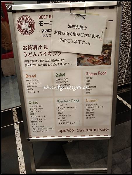 【東京 上野】APA Hotel Ueno Ekiminam