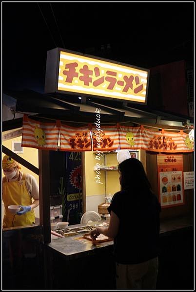 【神奈川 橫濱】安藤百福發明紀念館 (日清杯麵博物館/合味道