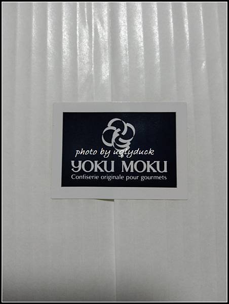 【東京】伴手禮 Yoku Moku 菸捲蛋餅