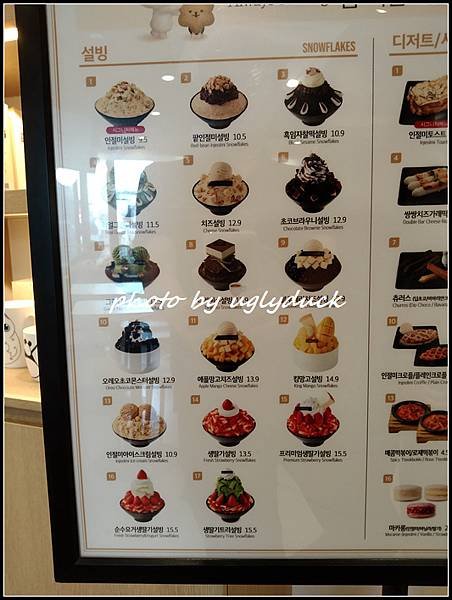 【韓國 首爾】雪冰 (설빙) [明洞店]