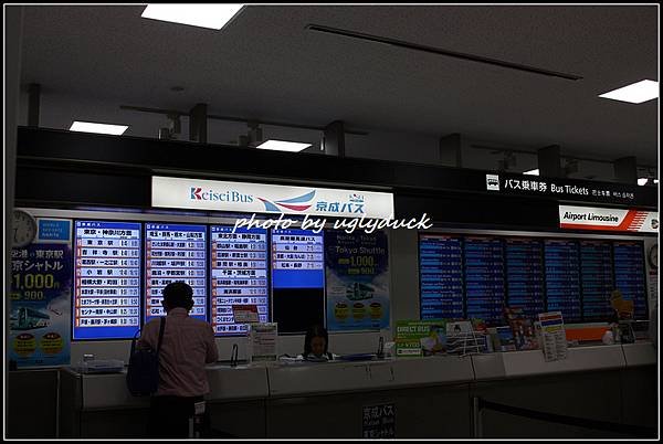 【東京】成田第三航廈- 香草航空 / Narita Sky 