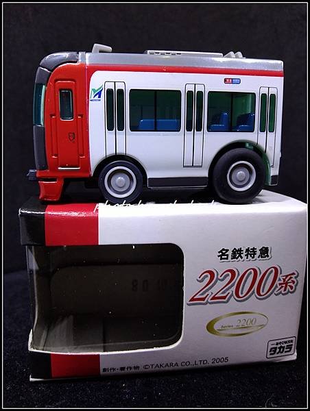 Choro Q [電車] 名鐵特急 2200 系 (Limi