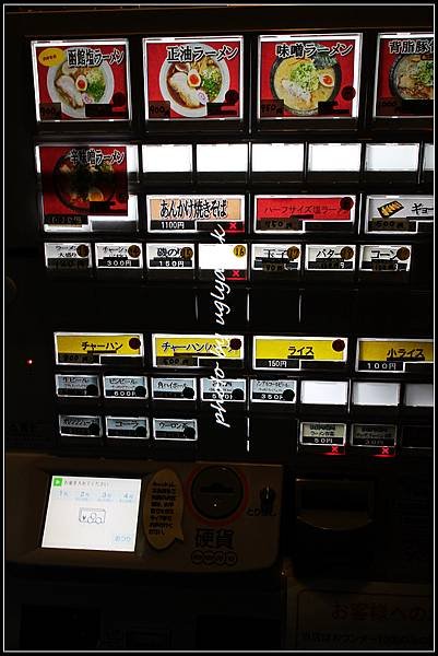 【北海道 道南 函館】ハコダテヌードルズ炎陣