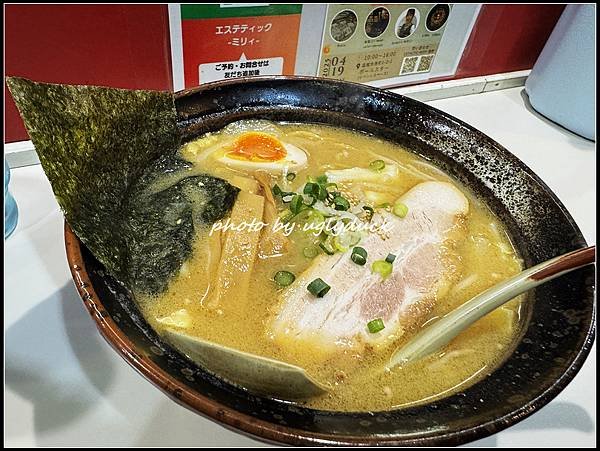【北海道 道南 函館】ハコダテヌードルズ炎陣