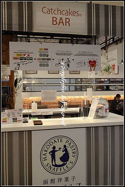 【北海道 函館】函館洋菓子スナッフルス Hakodate P