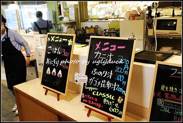 【北海道 道南 函館】はこだて自由市場 (勝手丼)