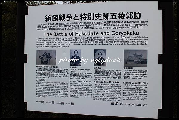 【北海道 道南 函館】五稜郭 箱館奉行所 [100名城-2]