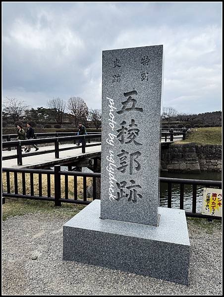 【北海道 道南 函館】五稜郭 箱館奉行所 [100名城-2]