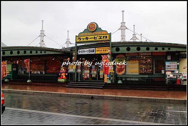 【北海道 道南 函館】幸運小丑漢堡 Lucky Pierro