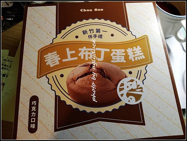 [新竹] 春上布丁蛋糕
