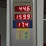 IMG_20130320_213710