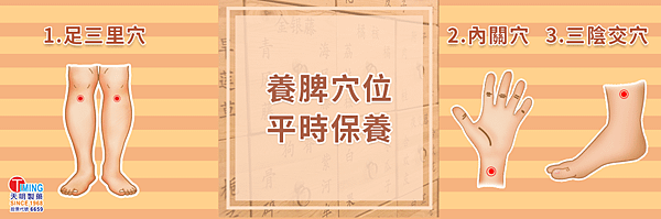 190121 久坐-4.png