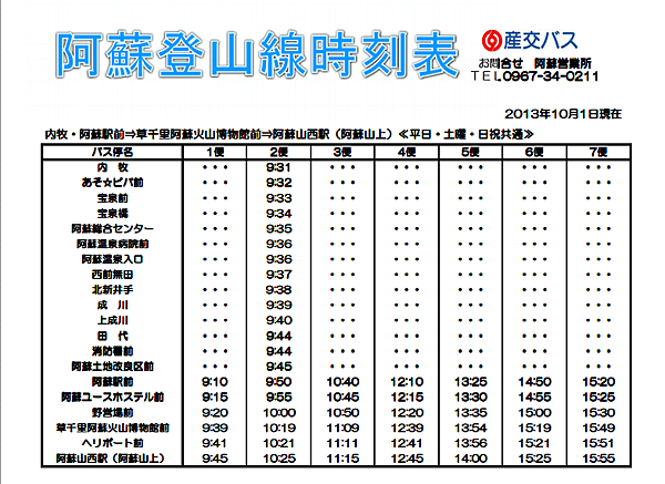 bus timetable