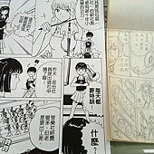 小生是好狼的創作年誌 (新)