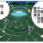 小生是好狼的創作年誌 (新)