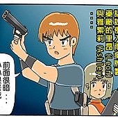 小生是好狼的創作年誌 (新)