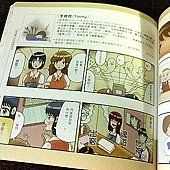 小生是好狼的創作年誌 (新)