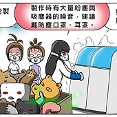 小生是好狼的創作年誌 (新)