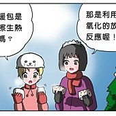 小生是好狼的創作年誌 (新)