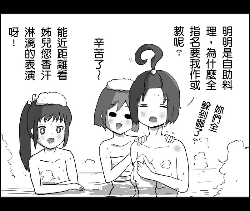 小記拷貝.jpg