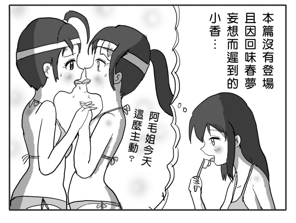 裝扮百合 (4).jpg