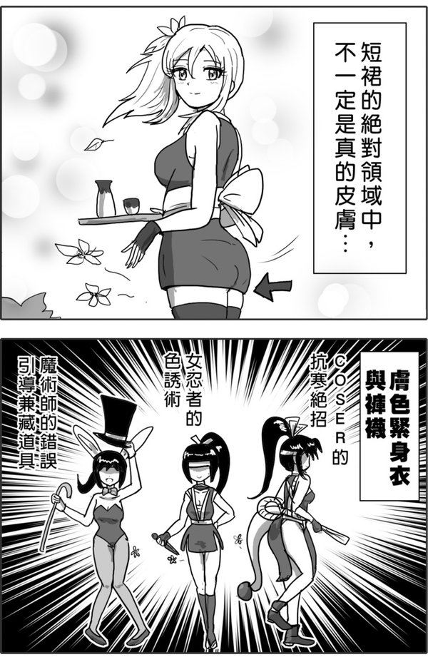 保暖衣 (1).jpg
