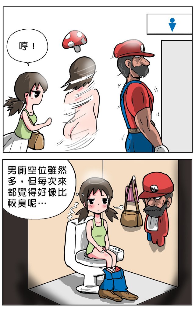 怪怪的6換裝B拷貝.jpg