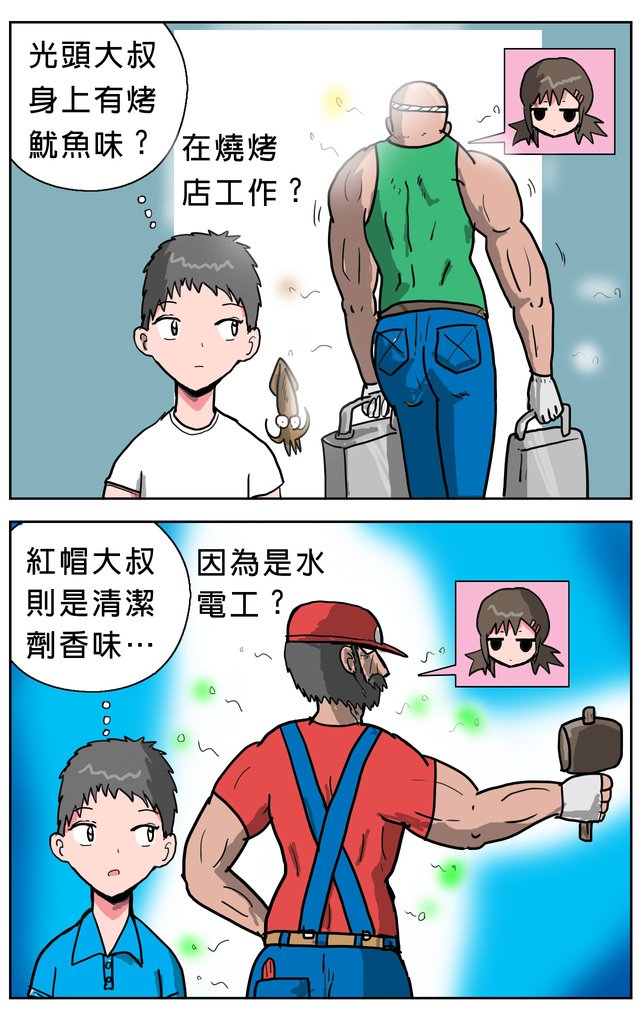 香氣Ar拷貝.jpg