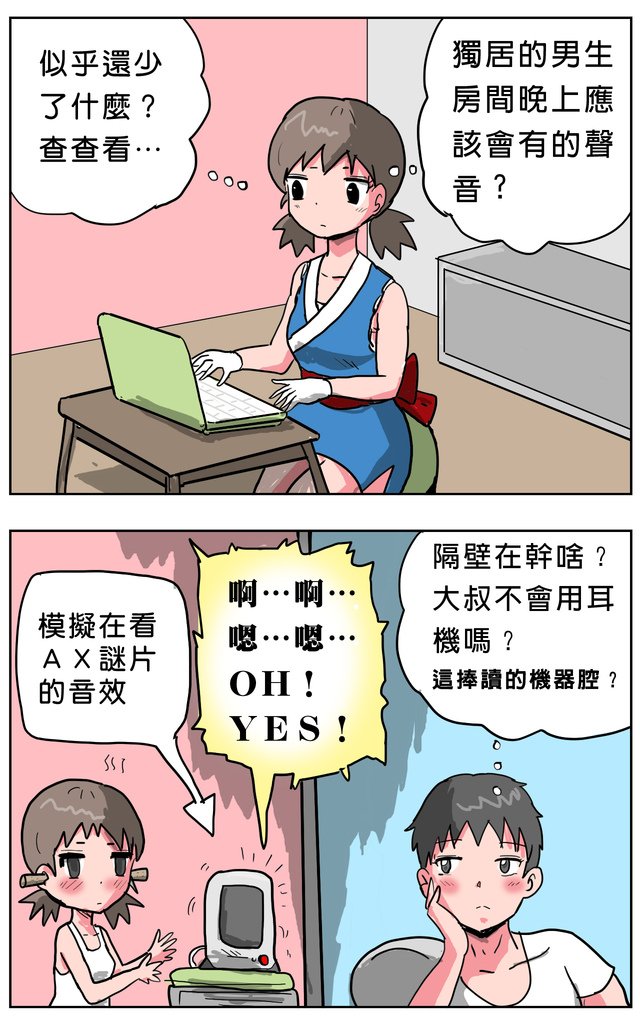 聲音B拷貝.jpg