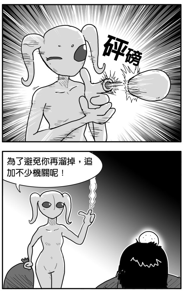 槍B拷貝.jpg