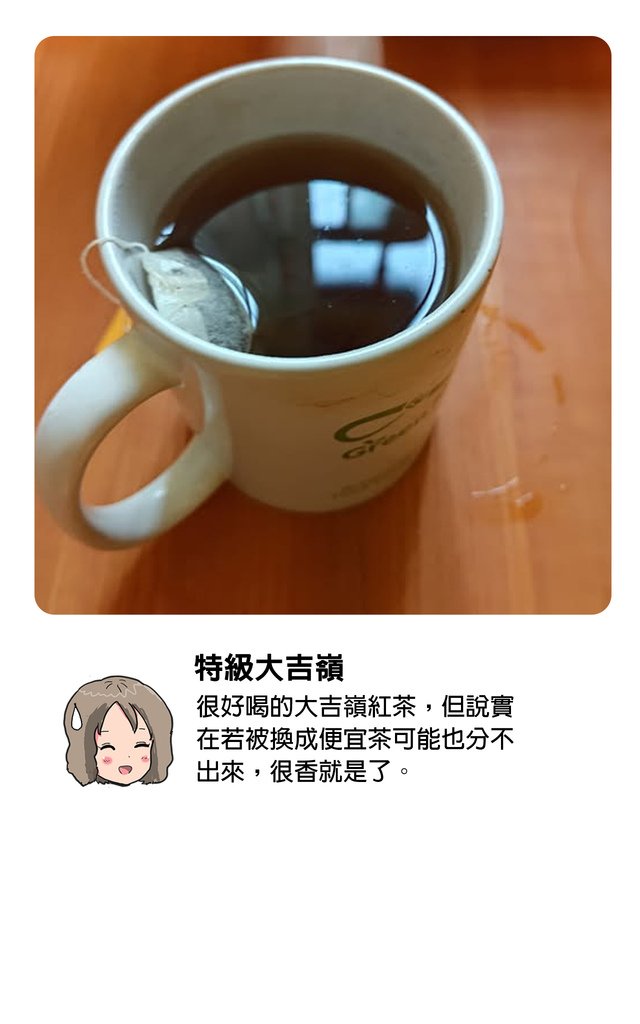 menu_茶拷貝.jpg