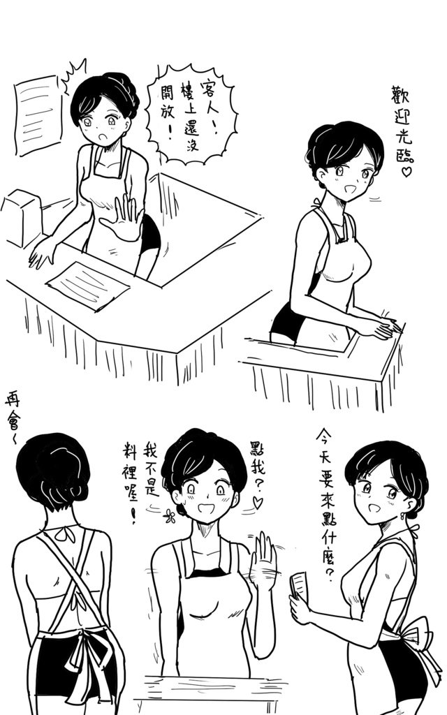 w5拷貝.jpg