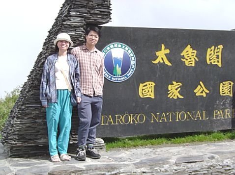 taroko.jpg