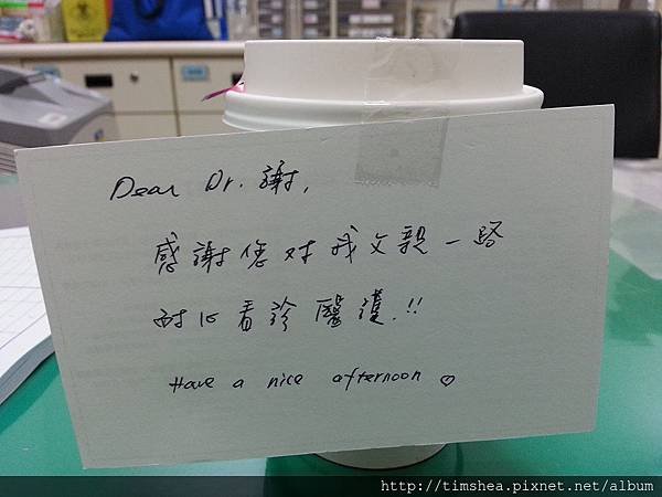 孫先生的咖啡.jpg