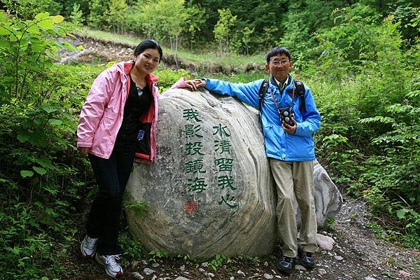 九寨溝  鏡海