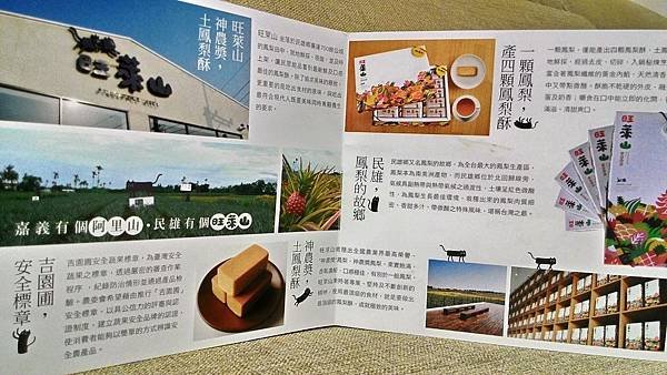 P_20140805_000944_HDR
