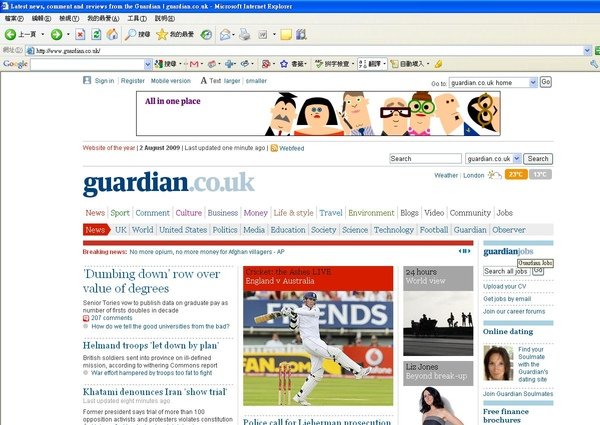 Guardian4.jpg