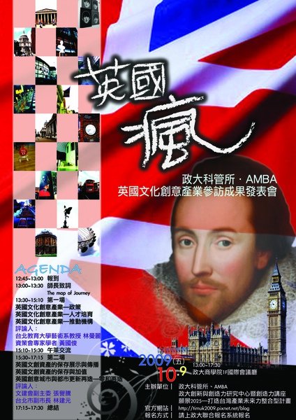 英海報（v6）.jpg