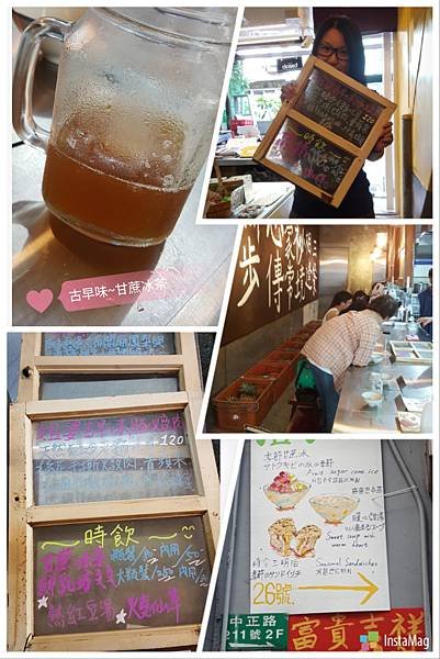2017士林玫瑰展+趴趴走 (54).jpg